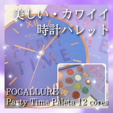 12色アイシャドウパレット/FOCALLURE/パウダーアイシャドウを使ったクチコミ（1枚目）