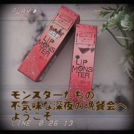 ケイト リップモンスター/KATE/口紅を使ったクチコミ(1枚目)