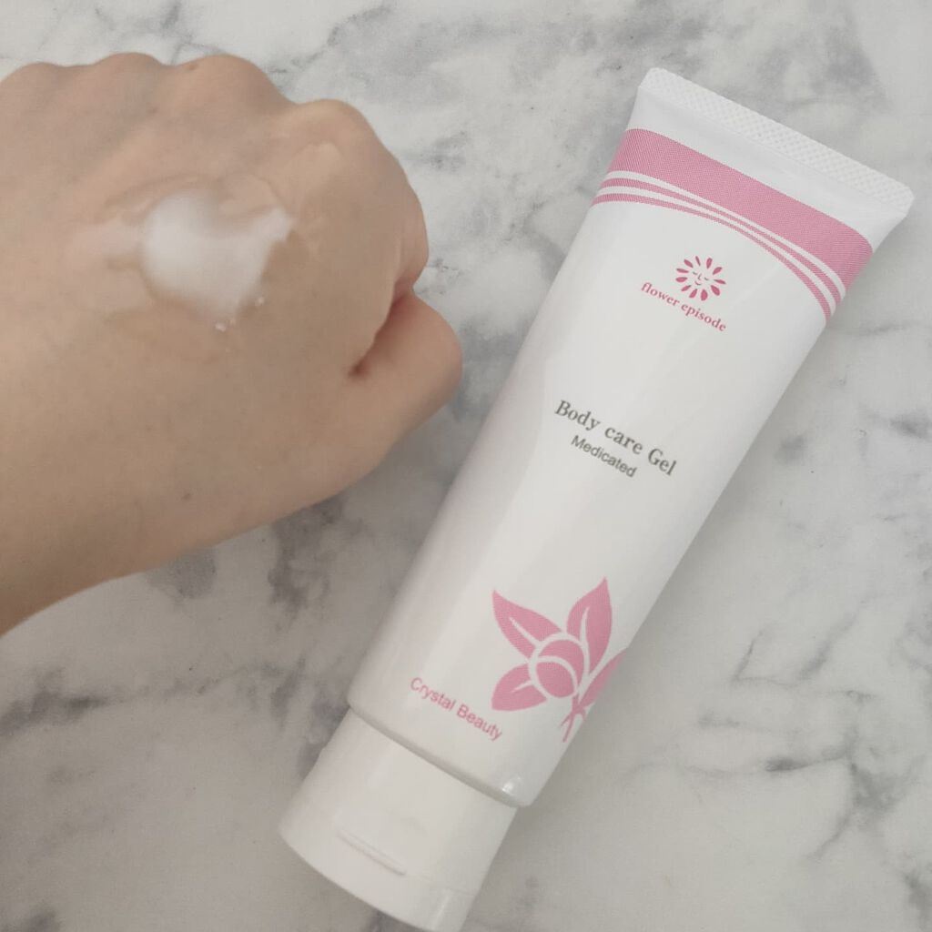 あたりちゃん♥️フォロバ&イイネ返し on LIPS 「今回は、お顔からボディまで全身の“美白ケア”が、これ1本で出来..」(3枚目)