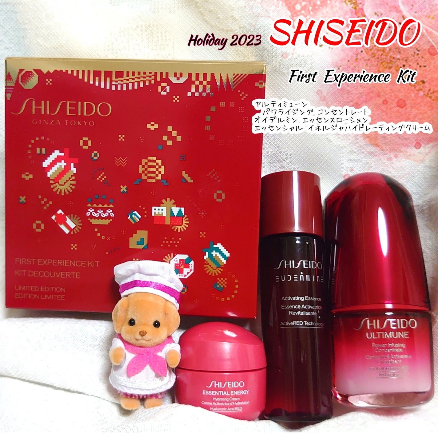エッセンシャルイネルジャ ハイドレーティング クリーム/SHISEIDO/フェイスクリームを使ったクチコミ(1枚目)