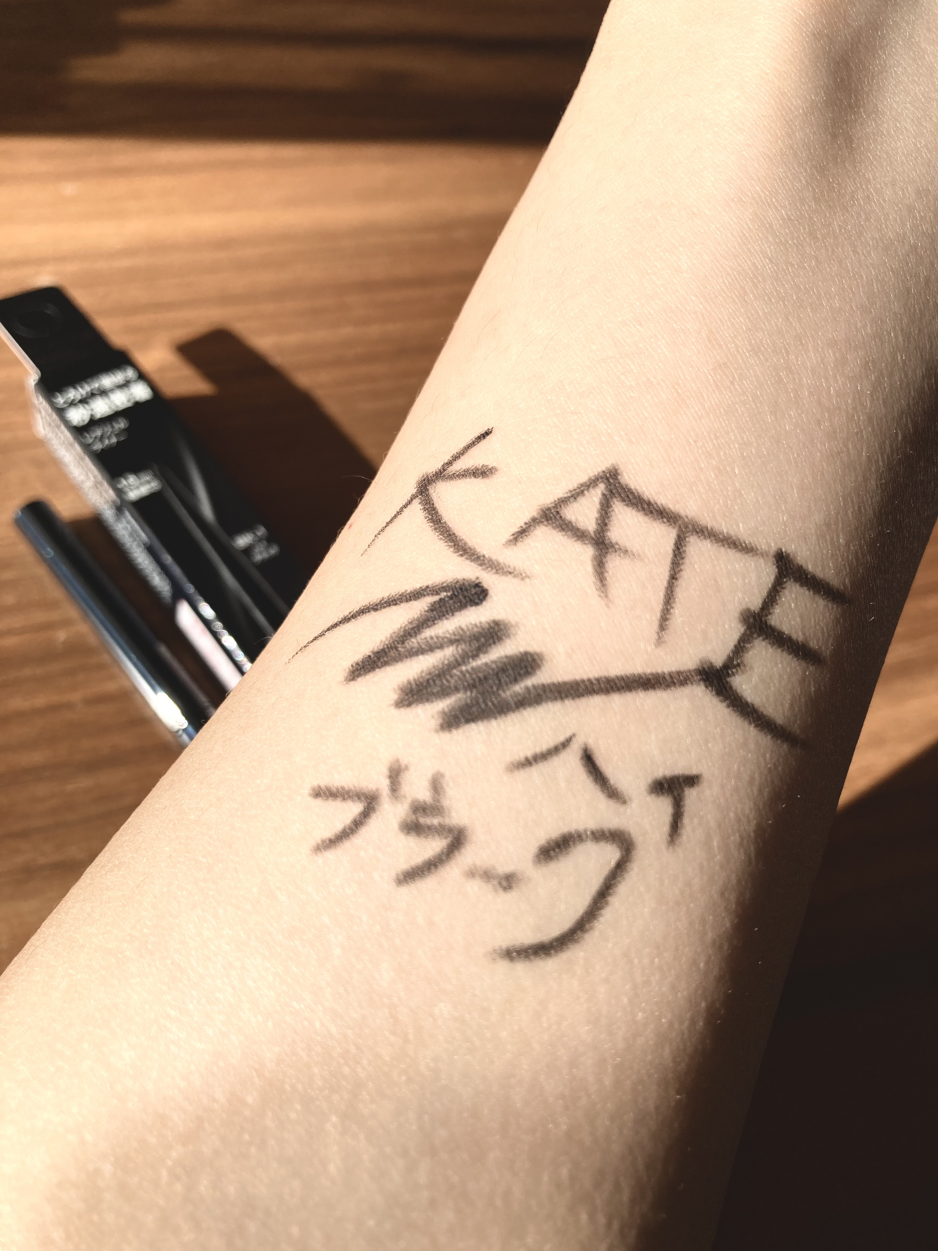 ケイト レアフィットジェルペンシルN BK-1 ハイブラック/KATE/ジェルアイライナーを使ったクチコミ（1枚目）