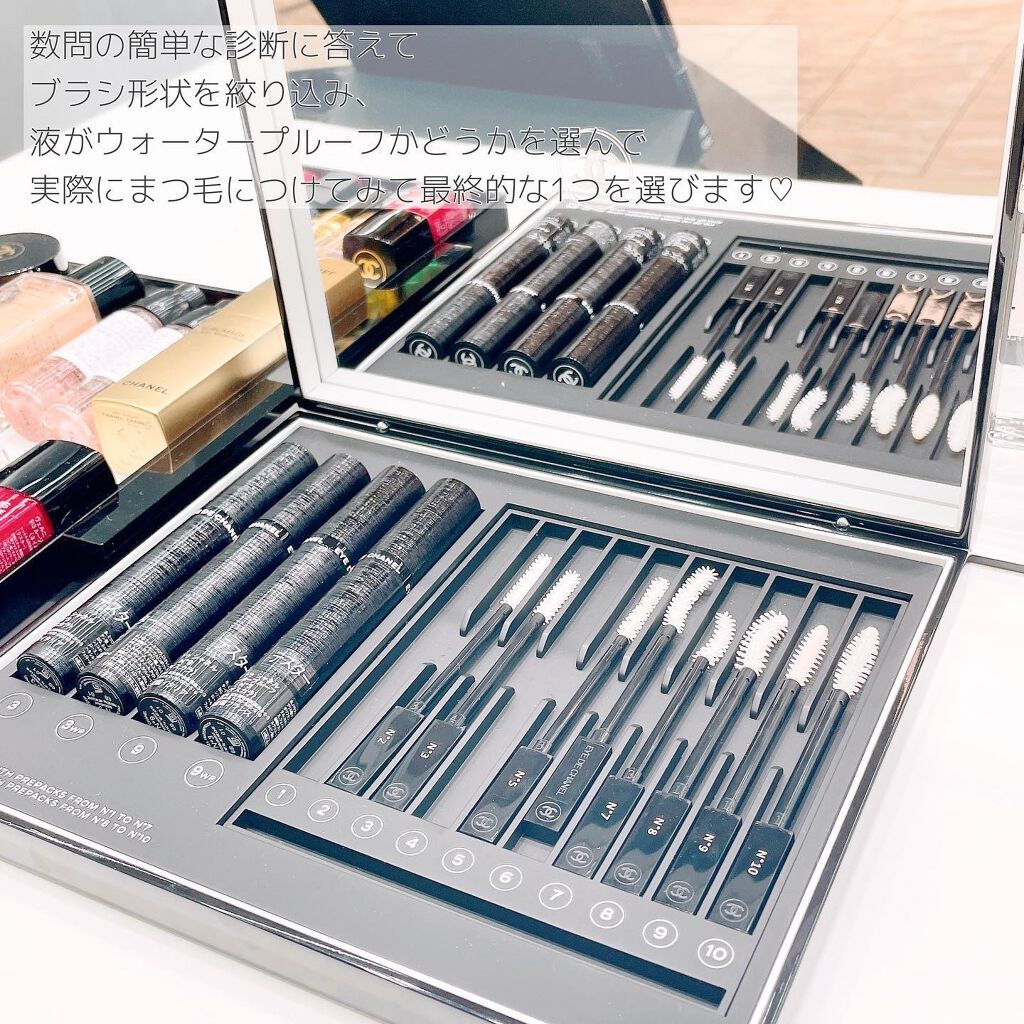 アイ ドゥ シャネル/CHANEL/マスカラを使ったクチコミ（3枚目）