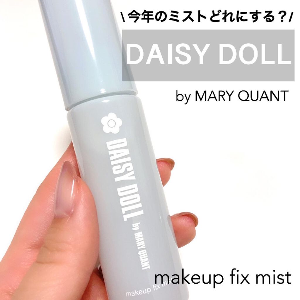 メイクアップ フィックス ミスト/DAISY DOLL by MARY QUANT/フィックスミストを使ったクチコミ(1枚目)