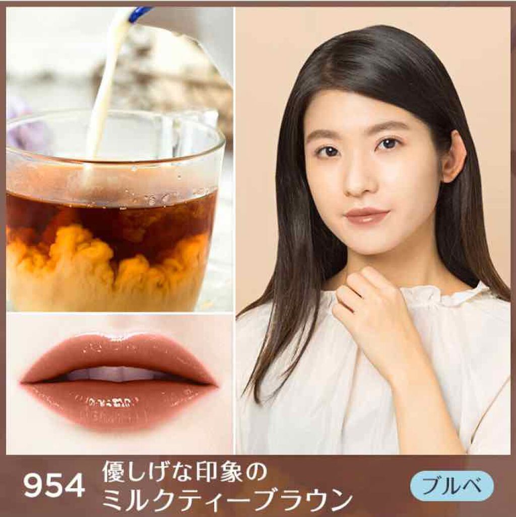 シャインオン/ロレアル パリ/口紅を使ったクチコミ（3枚目）