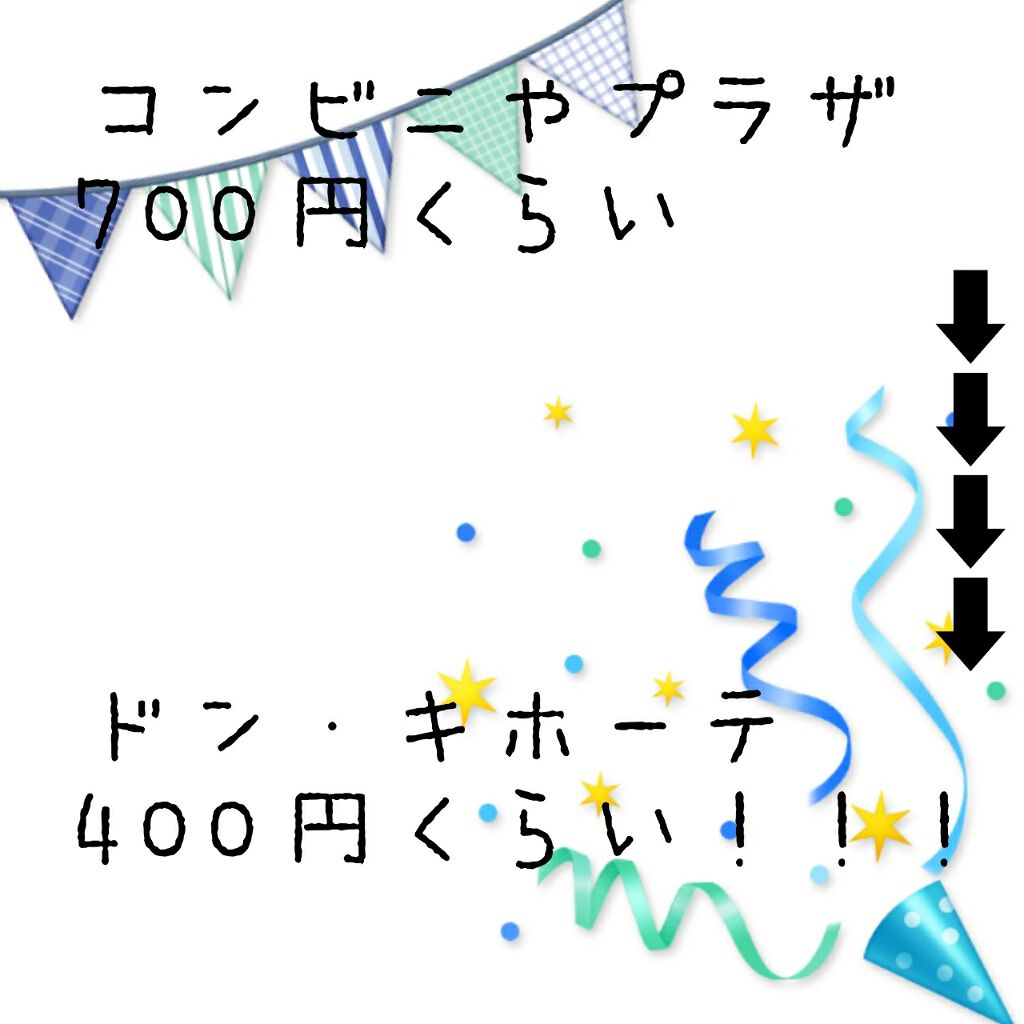 DHC 薬用リップクリーム/DHC/リップクリームを使ったクチコミ（3枚目）