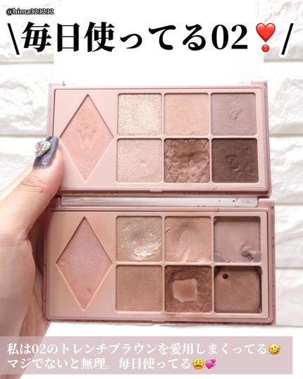 ウォンジョンヨ W デイリームードアップパレット /Wonjungyo/アイシャドウパレットを使ったクチコミ(6枚目)