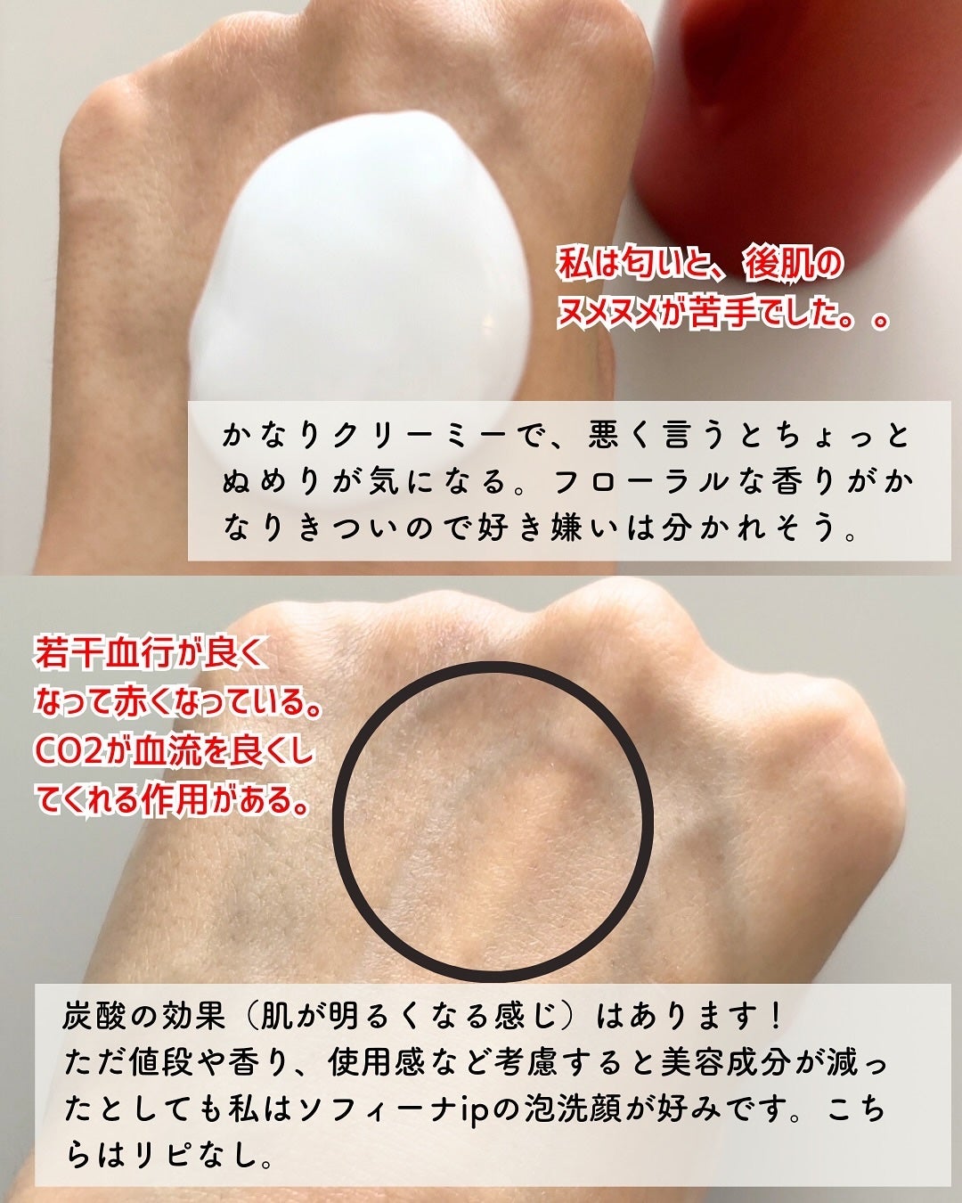 エスト AC ピュリファイ マッサージウォッシュ/est/泡洗顔を使ったクチコミ(3枚目)