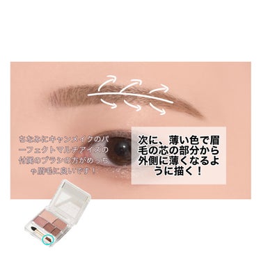 UR GLAM　EYEBROW COAT/U R GLAM/その他アイブロウを使ったクチコミ（3枚目）