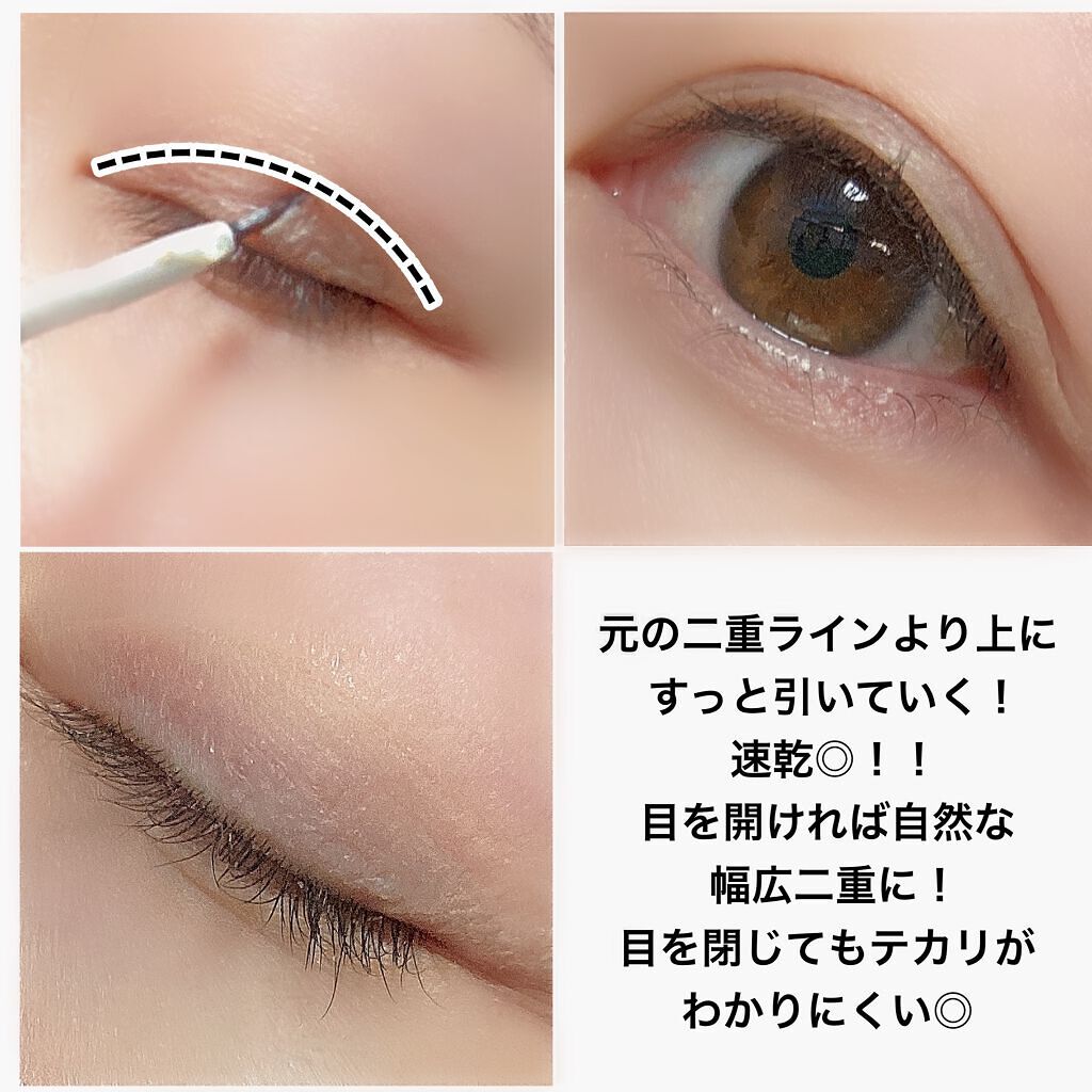 オリシキ アイリッドスキンフィルム /D-UP/二重まぶた用アイテムを使ったクチコミ(6枚目)