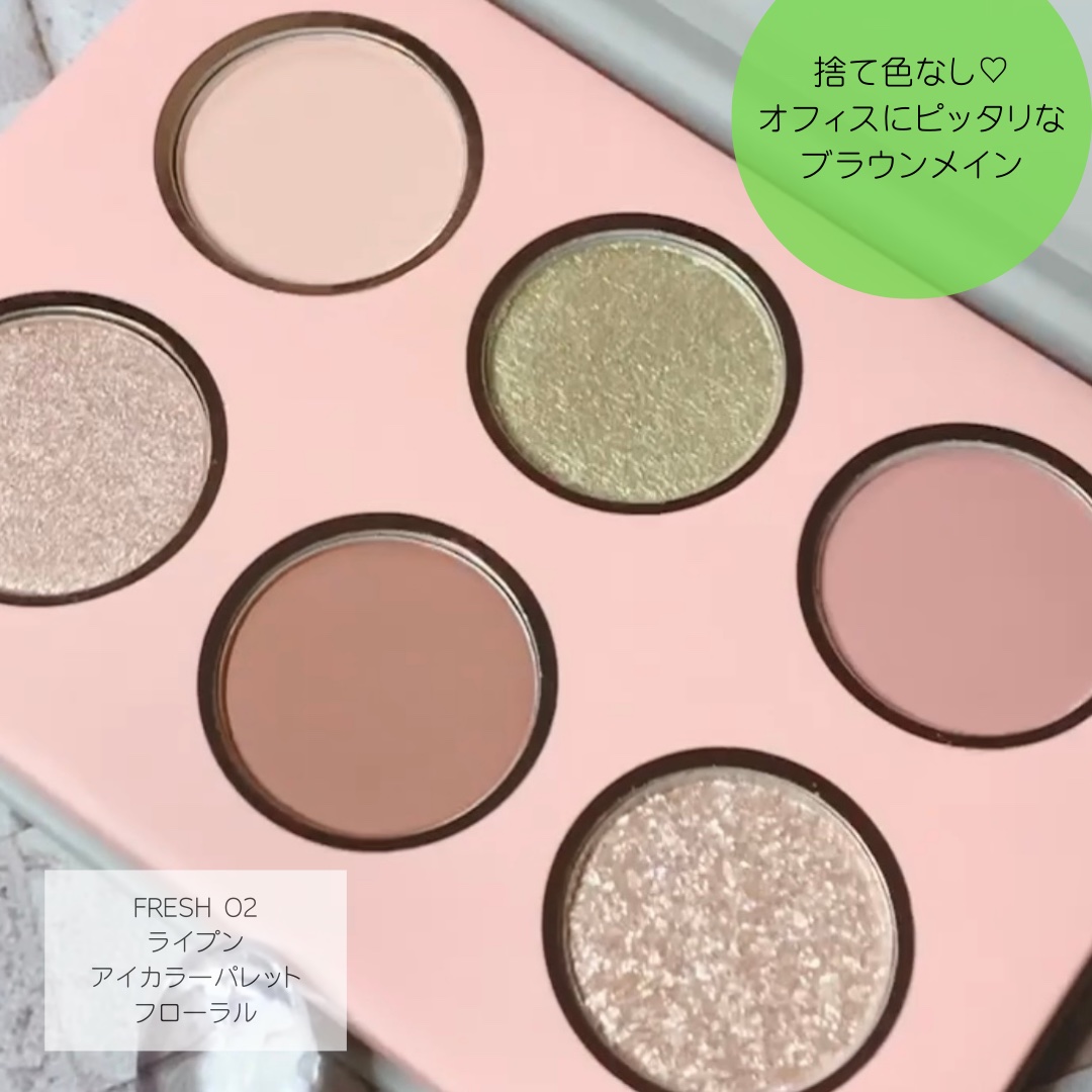 ティントリップレスキュー/FRESHO2/リップバームを使ったクチコミ（2枚目）