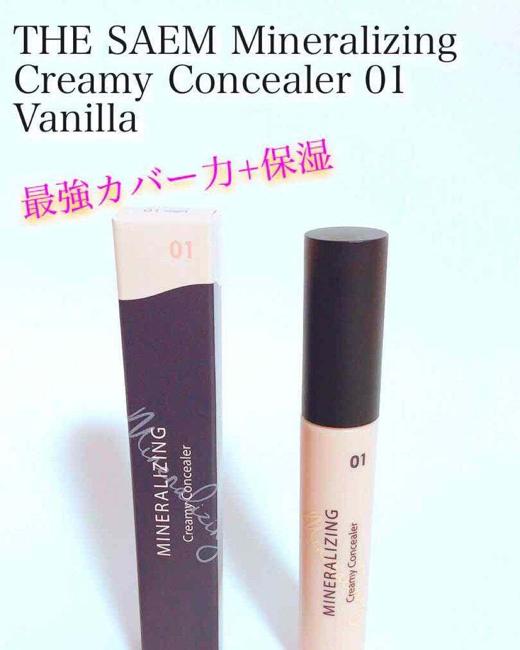 ミネレライジング クリーミー コンシーラー|the SAEMの口コミ「ザセムミネラルライジングクリーミーコンシー..」 by etoile*(乾燥肌/30代前半) | LIPS ミネレライジング クリーミー コンシーラー|the SAEMの口コミ「ザセムミネラルライジングクリーミーコンシー..」 by etoile*(乾燥肌/30代前半) | LIPS