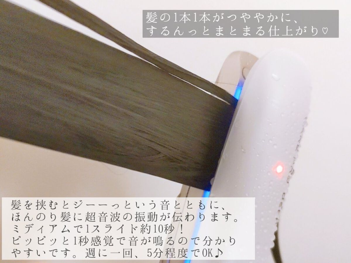 CARE PRO DEEP/CARE PRO/その他ヘアアイロンを使ったクチコミ（2枚目）