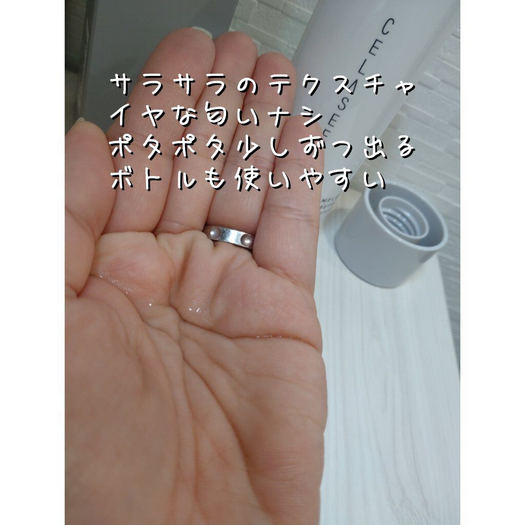 タイムレスリペア ローション/CELASEEQ/化粧水を使ったクチコミ（2枚目）