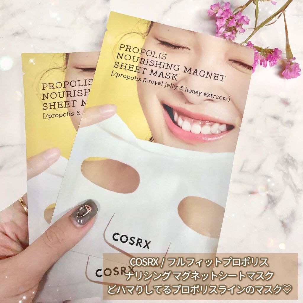 フルフィットプロポリスナリシングマグネットシートマスク /COSRX/シートマスク・パックを使ったクチコミ（2枚目）