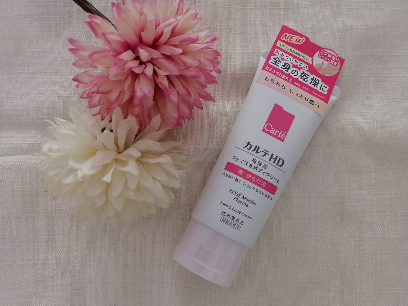 モイスチュア フェイス&ボディクリーム/カルテHD/ボディクリームを使ったクチコミ(1枚目)