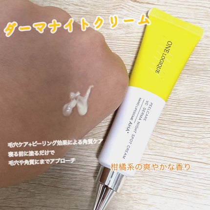 ピールケア VCバブルマイクロ フェイスウォッシュ/ONE LOGIQUE/泡洗顔を使ったクチコミ(3枚目)