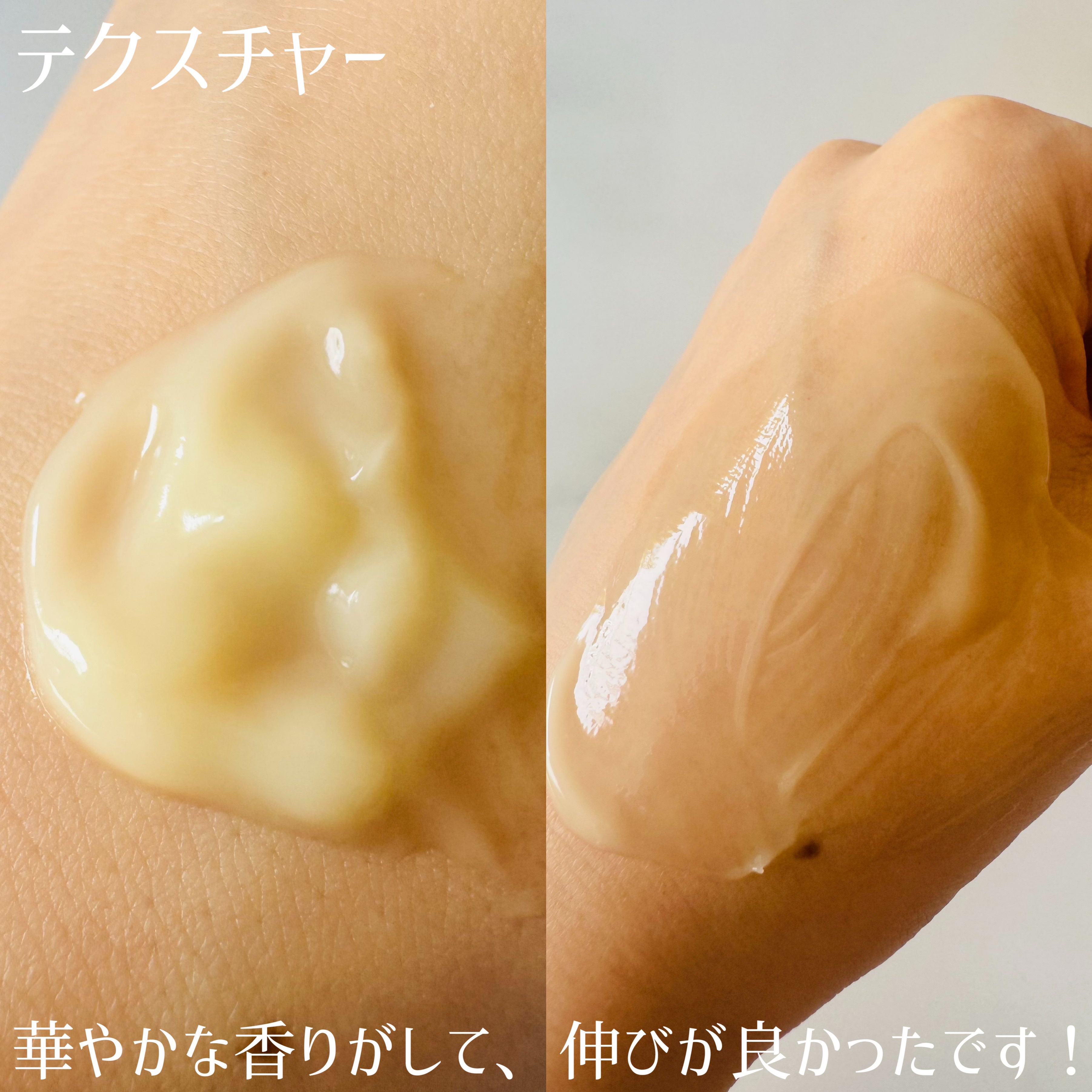 薬用アクアコラーゲンゲル エンリッチリンクルリペア/ドクターシーラボⓇ/フェイスクリームを使ったクチコミ（3枚目）