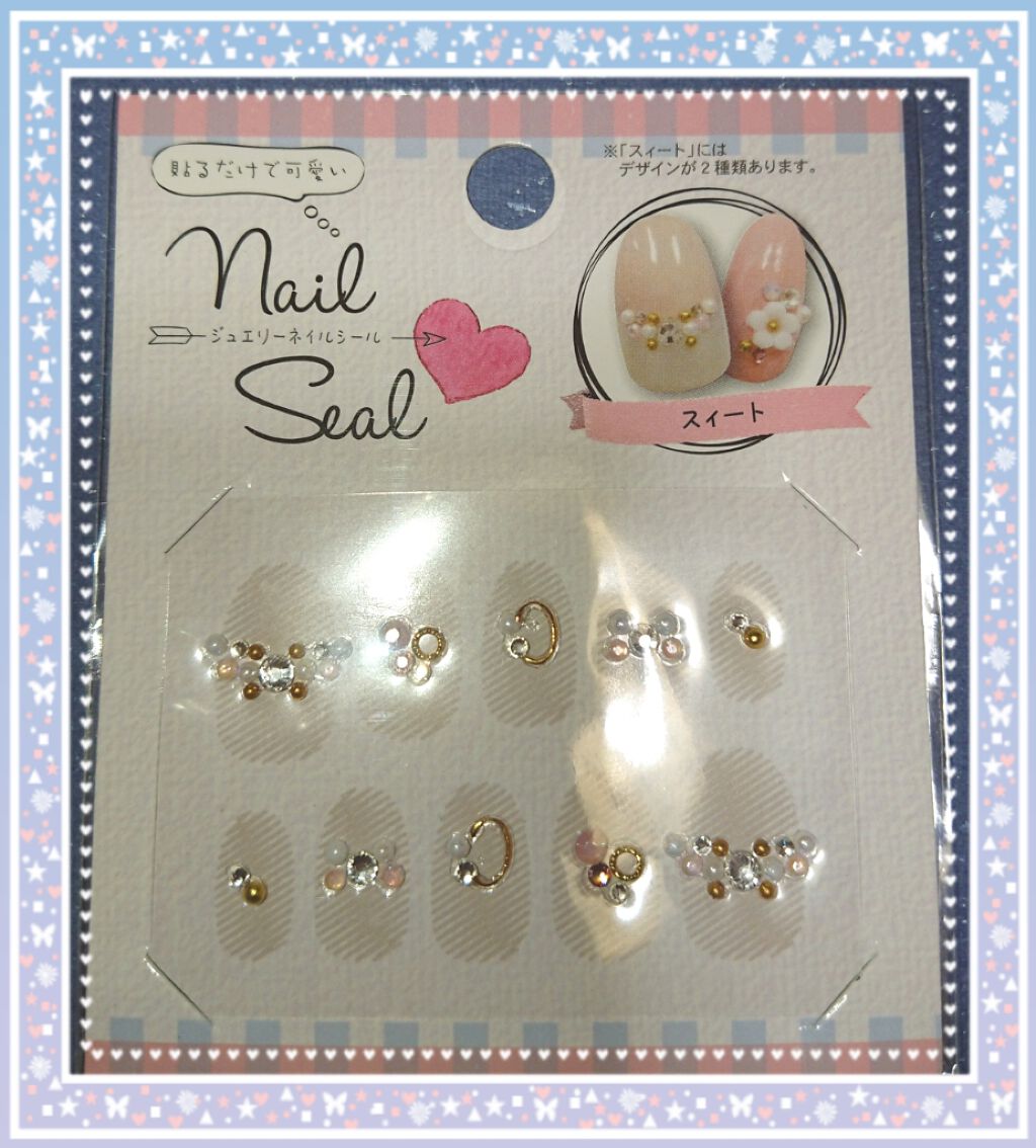 ネイルシール/キャンドゥ/ネイルシールを使ったクチコミ(3枚目)