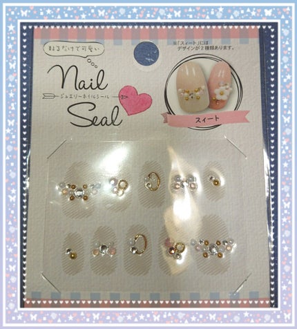 ネイルシール/キャンドゥ/ネイルシールを使ったクチコミ(3枚目)