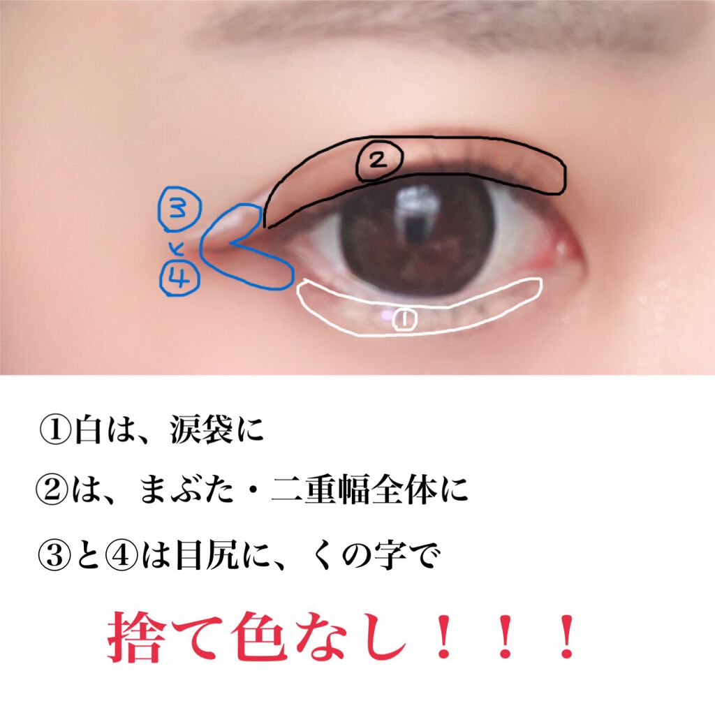 シルキースフレアイズ/キャンメイク/アイシャドウパレットを使ったクチコミ(3枚目)