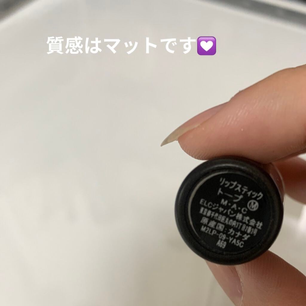 リップスティック/M・A・C/口紅を使ったクチコミ(2枚目)