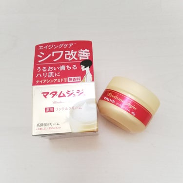 小林製薬より商品提供をいただきました

スキンケアの仕上げのこっくりクリーム😊小林製薬さんからいただいて【マダムジュジュ リンクルクリーム（医薬部外品）】使ってみています！
販売名：マダムジュジュリンク