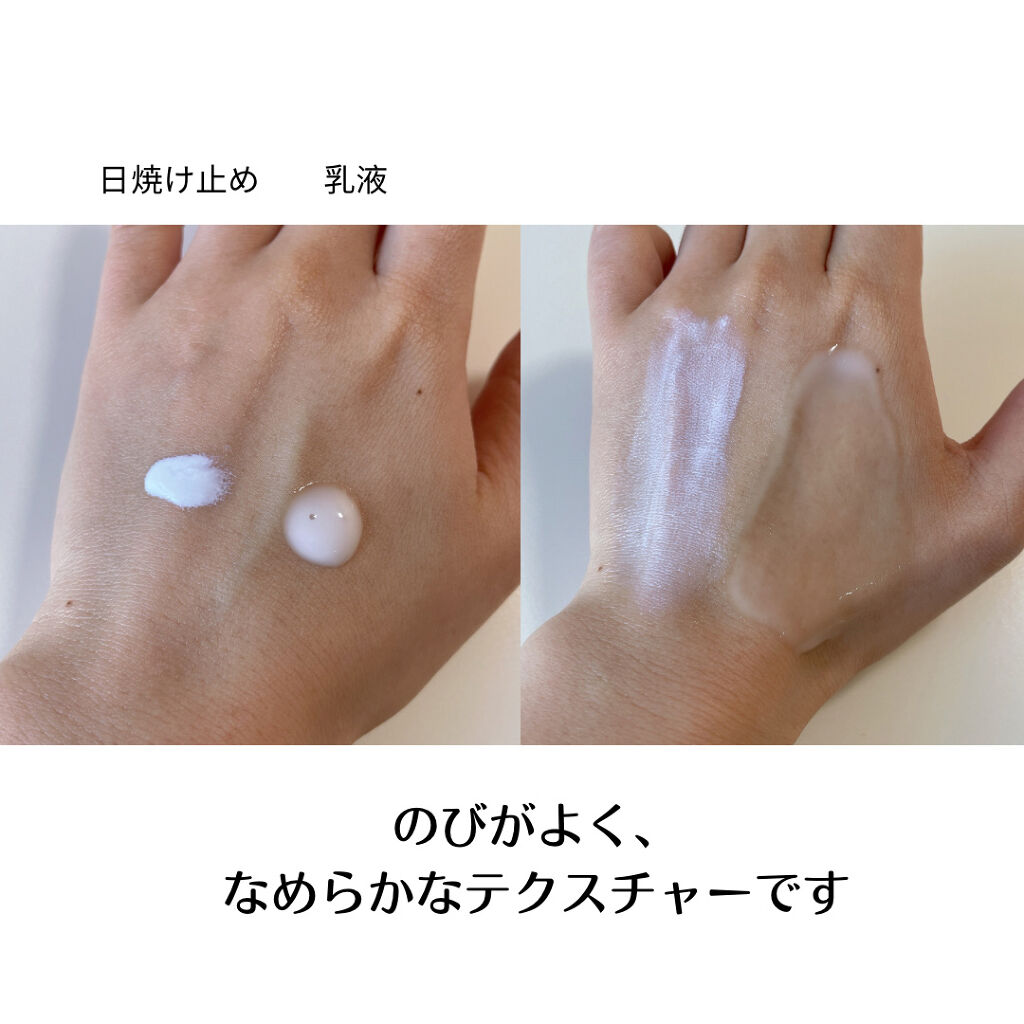 ナリッシング エマルジョン [モイスチャー]/do natural/乳液を使ったクチコミ（2枚目）