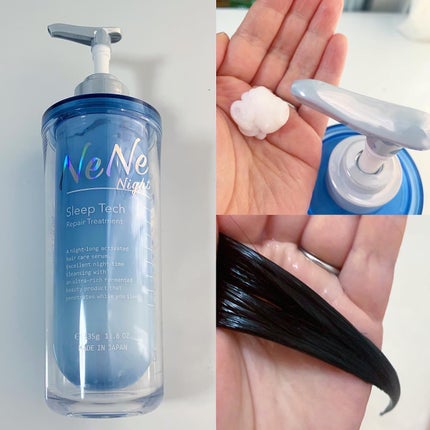 スリープテック リペア シャンプー/ヘアトリートメント/NeNe Night/市販シャンプーを使ったクチコミ(3枚目)