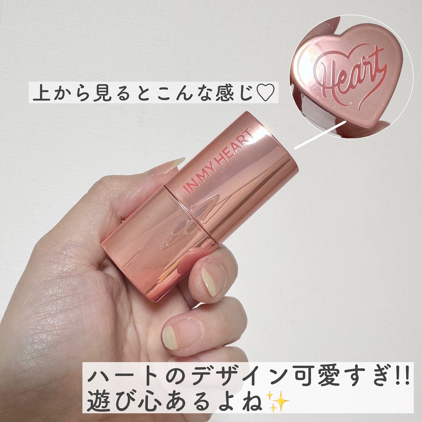 タッチインソール チークブラッシャー/touch in SOL /ジェル・クリームチークを使ったクチコミ(3枚目)