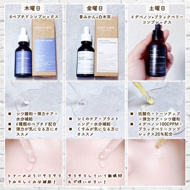 Houttuynia Cordata + Tea Tree Serum/MARY&MAY/洗顔フォームを使ったクチコミ（3枚目）