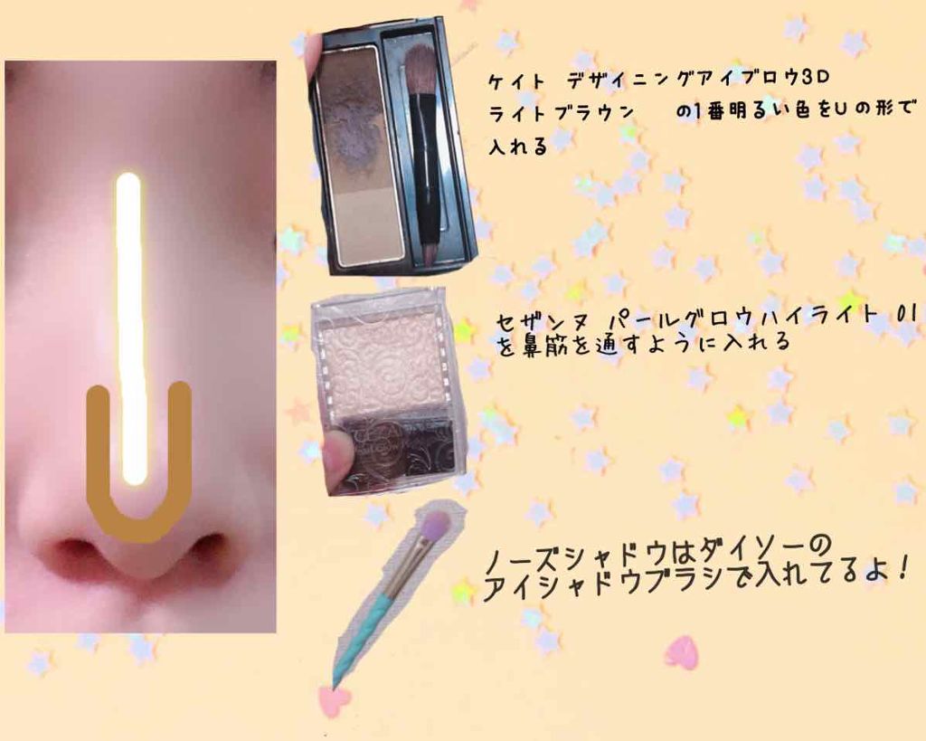 メイクブラシ/DAISO/メイクブラシを使ったクチコミ（2枚目）