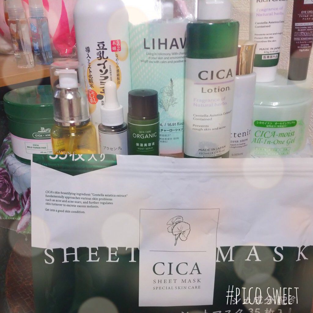 CICA SHEET MASK/ピコモンテ/シートマスク・パックを使ったクチコミ（1枚目）