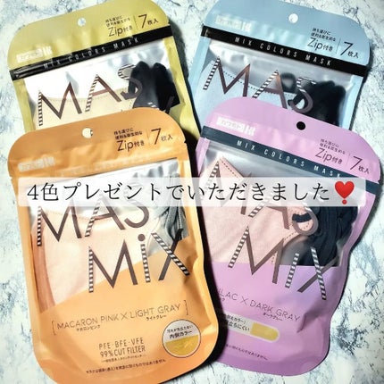 MASMIX/カワモト/マスクを使ったクチコミ(2枚目)