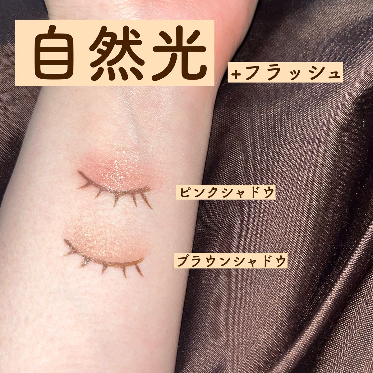 リキッドアイライナー /aZTK/リキッドアイライナーを使ったクチコミ(6枚目)