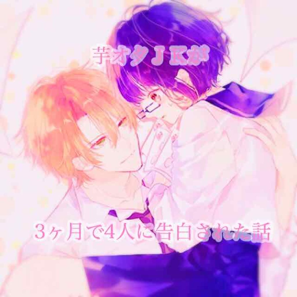 マジョロマンティカ/MAJOLICA MAJORCA/香水(レディース)を使ったクチコミ（1枚目）