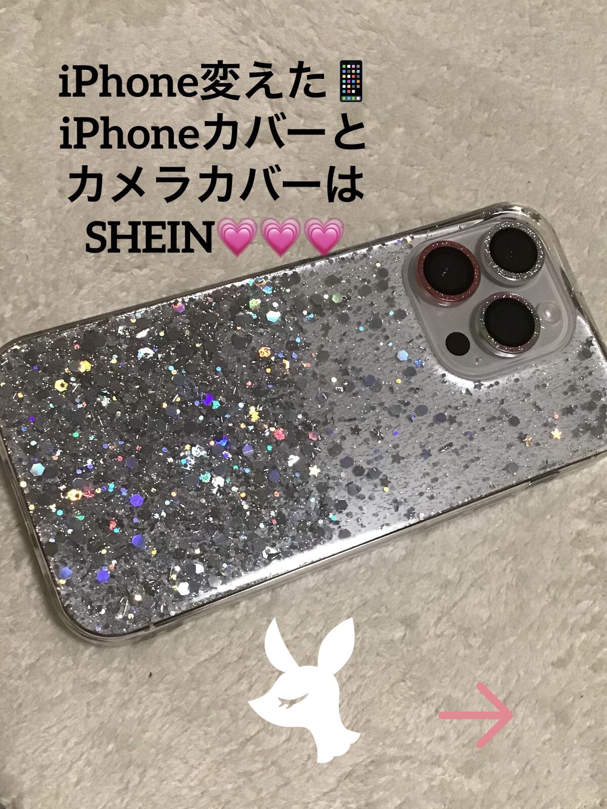 SHEIN購入品/SHEIN/その他を使ったクチコミ（1枚目）