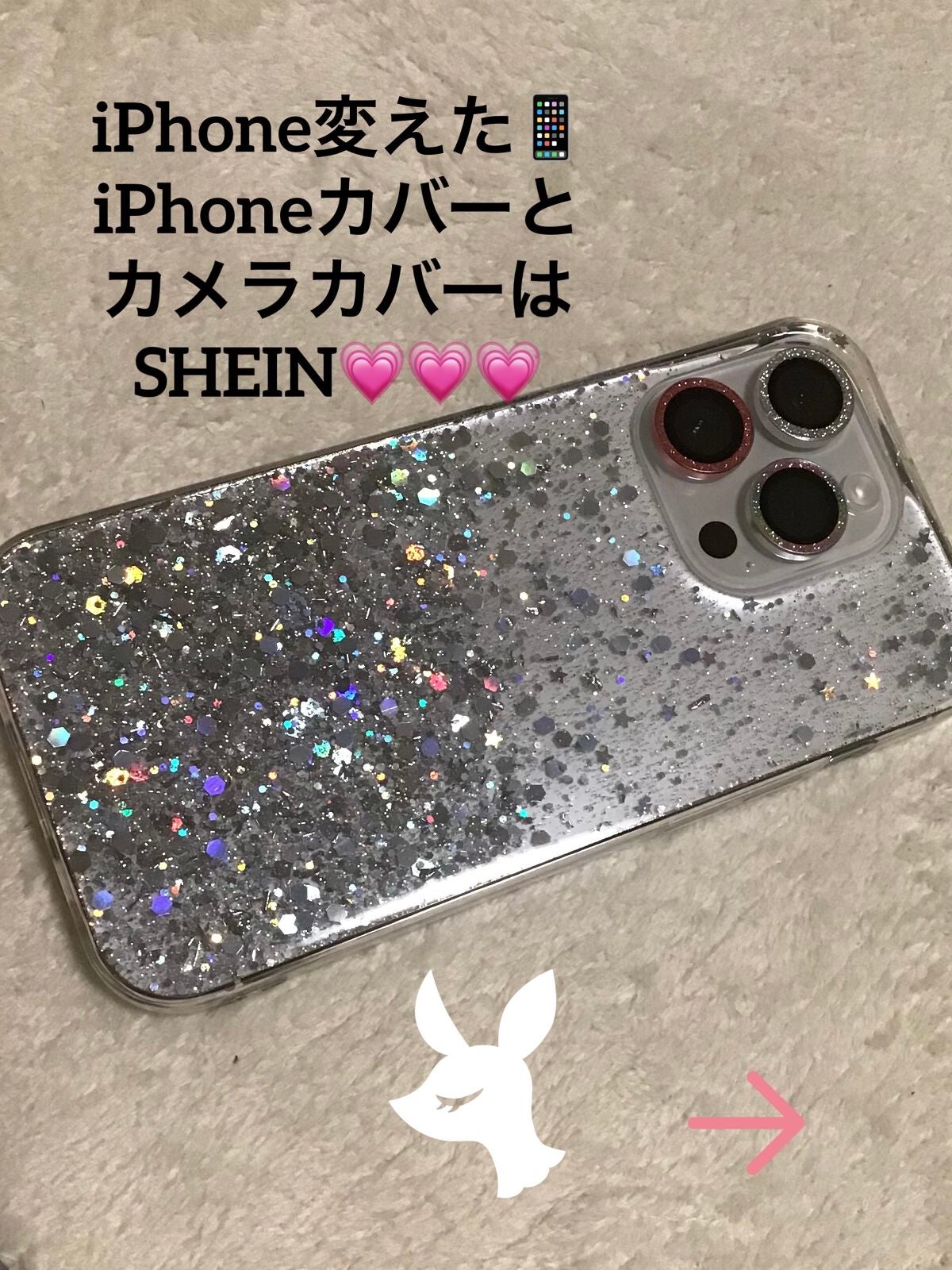 YU♢新米mama·͜· ❤︎ on LIPS 「iPhoneを変える前に準備しよう💜画面のガラスはちょっと高い..」(1枚目)