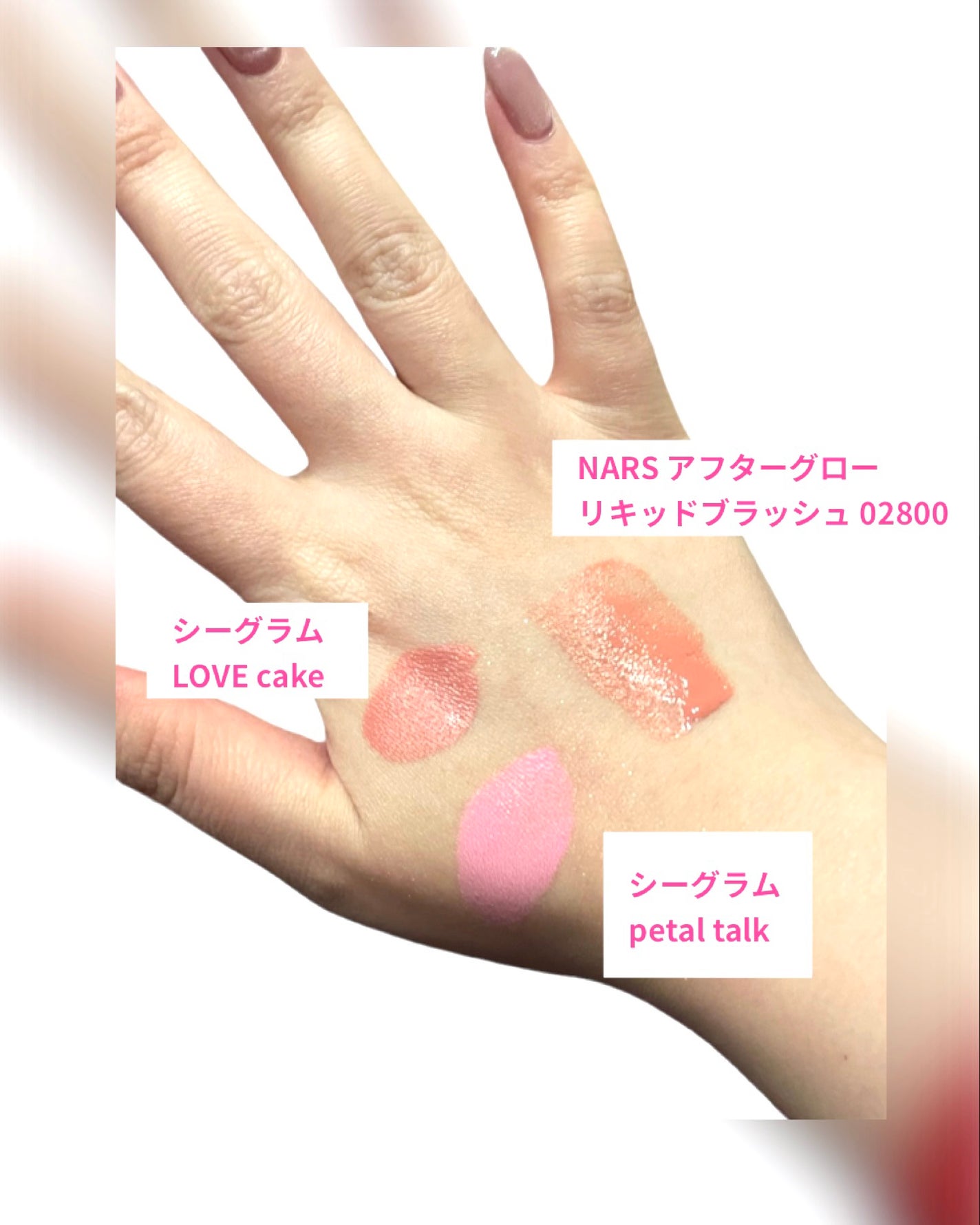 シーグラム カラーブルーム リキッドブラッシュ/SHEGLAM/リキッドチークを使ったクチコミ(3枚目)