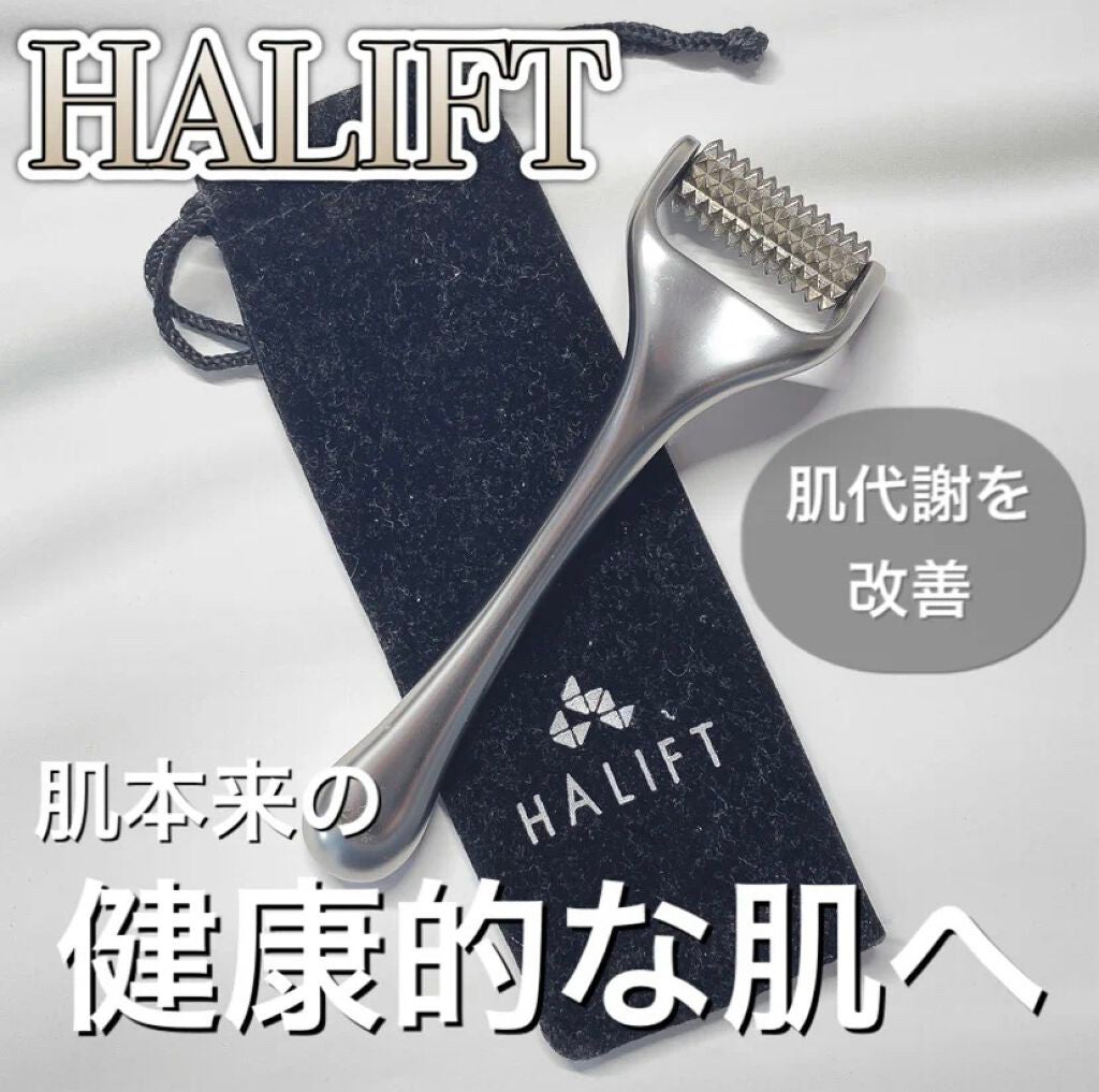 ハリフト ローラー/ハリフト/その他スキンケアグッズを使ったクチコミ(1枚目)