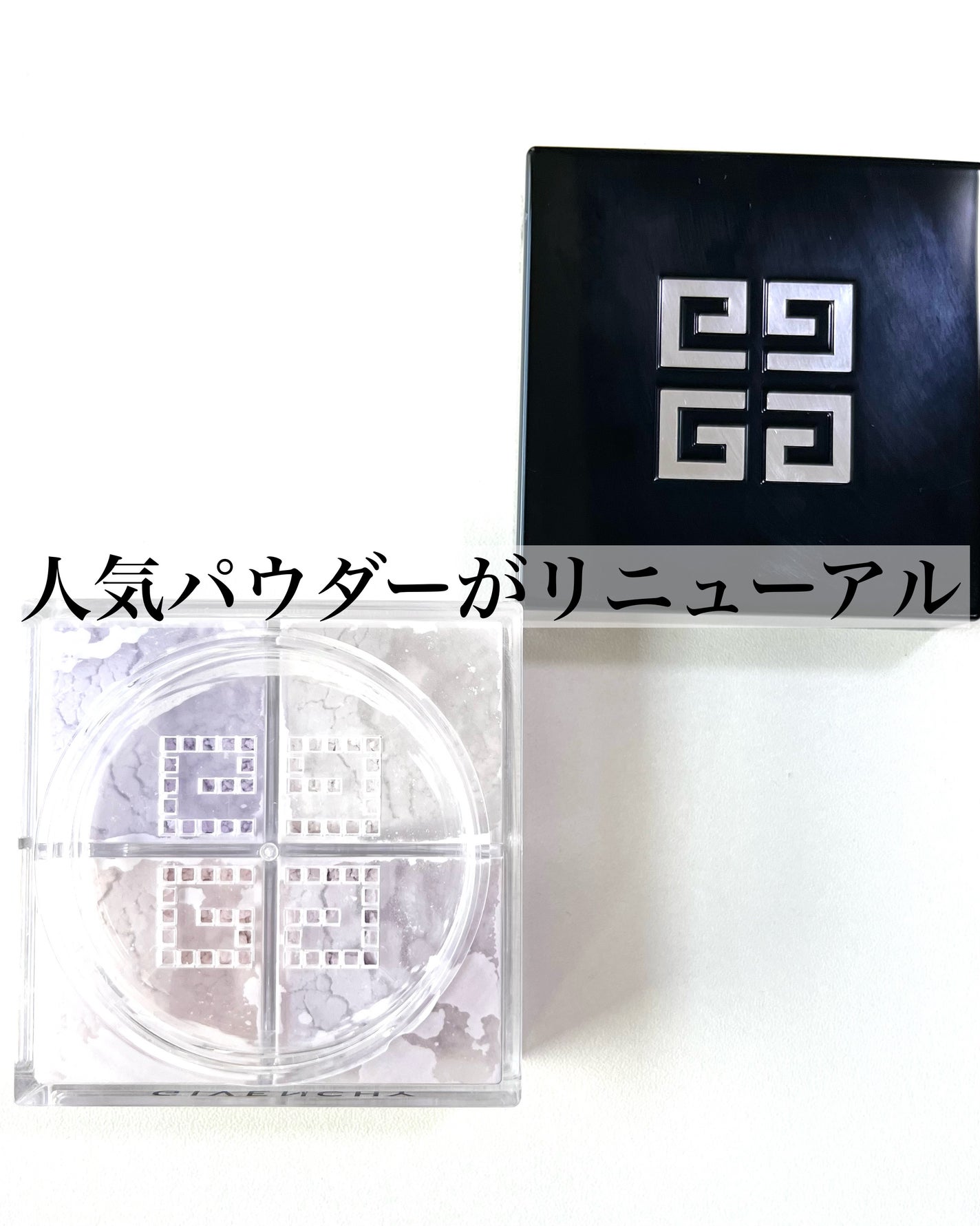 プリズム・リーブル/GIVENCHY/ルースパウダーを使ったクチコミ(1枚目)