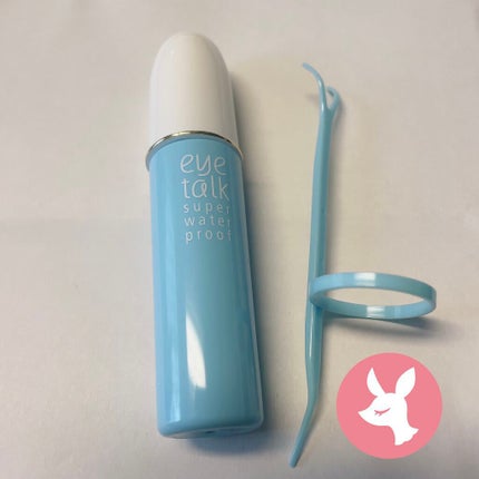 アイトーク スーパーウォータープルーフ/アイトーク/二重まぶた用アイテムを使ったクチコミ(2枚目)