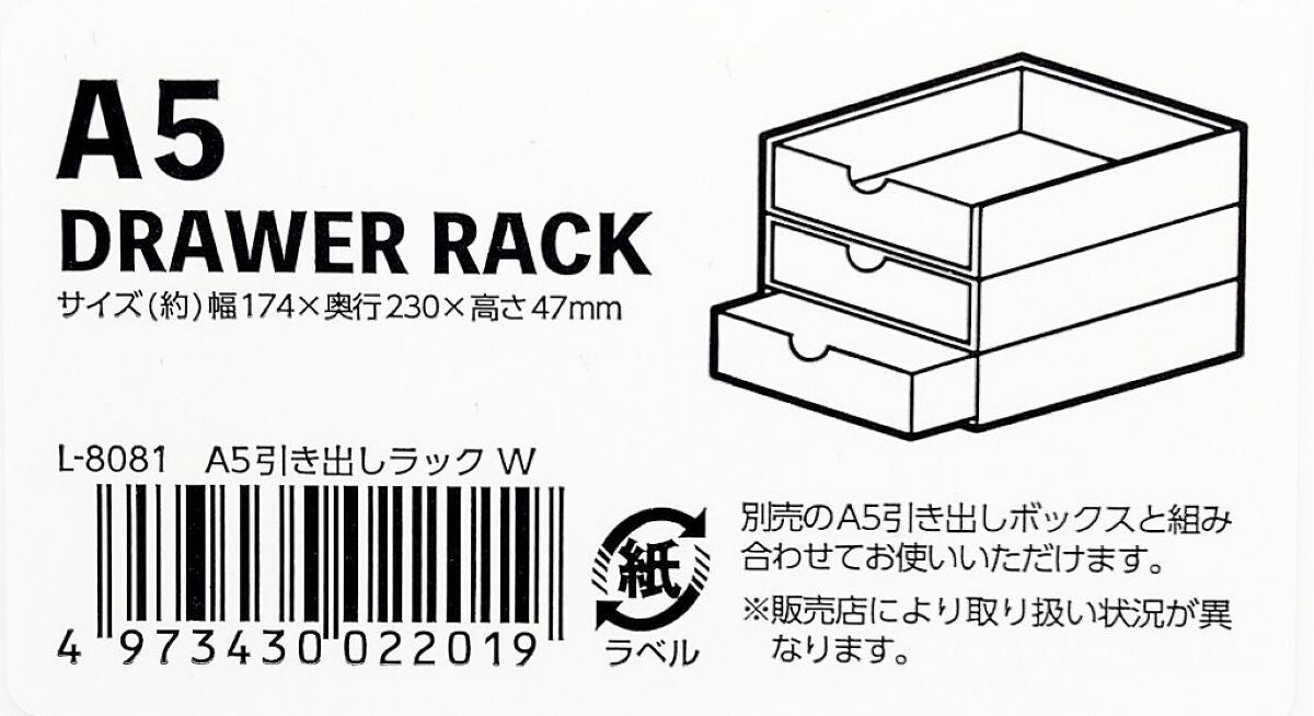 Seria A5 引き出しBOX/セリア/その他を使ったクチコミ(3枚目)