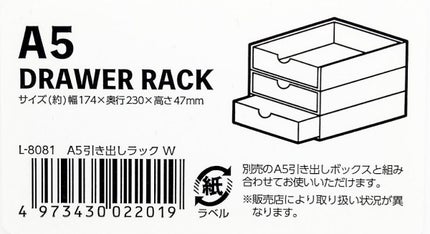 Seria A5 引き出しBOX/セリア/その他を使ったクチコミ(3枚目)
