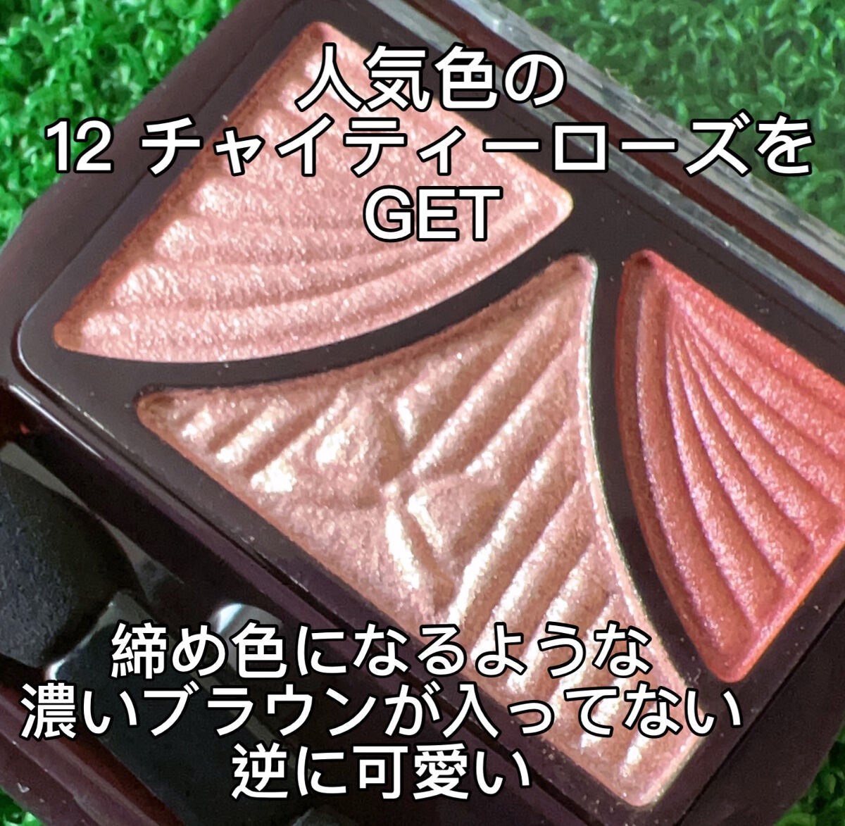 ジューシーピュアアイズ/キャンメイク/アイシャドウパレットを使ったクチコミ(3枚目)