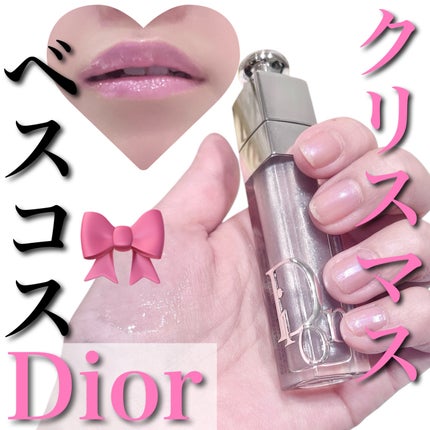 ディオール アディクト リップ マキシマイザー/Dior/リップグロスを使ったクチコミ(1枚目)