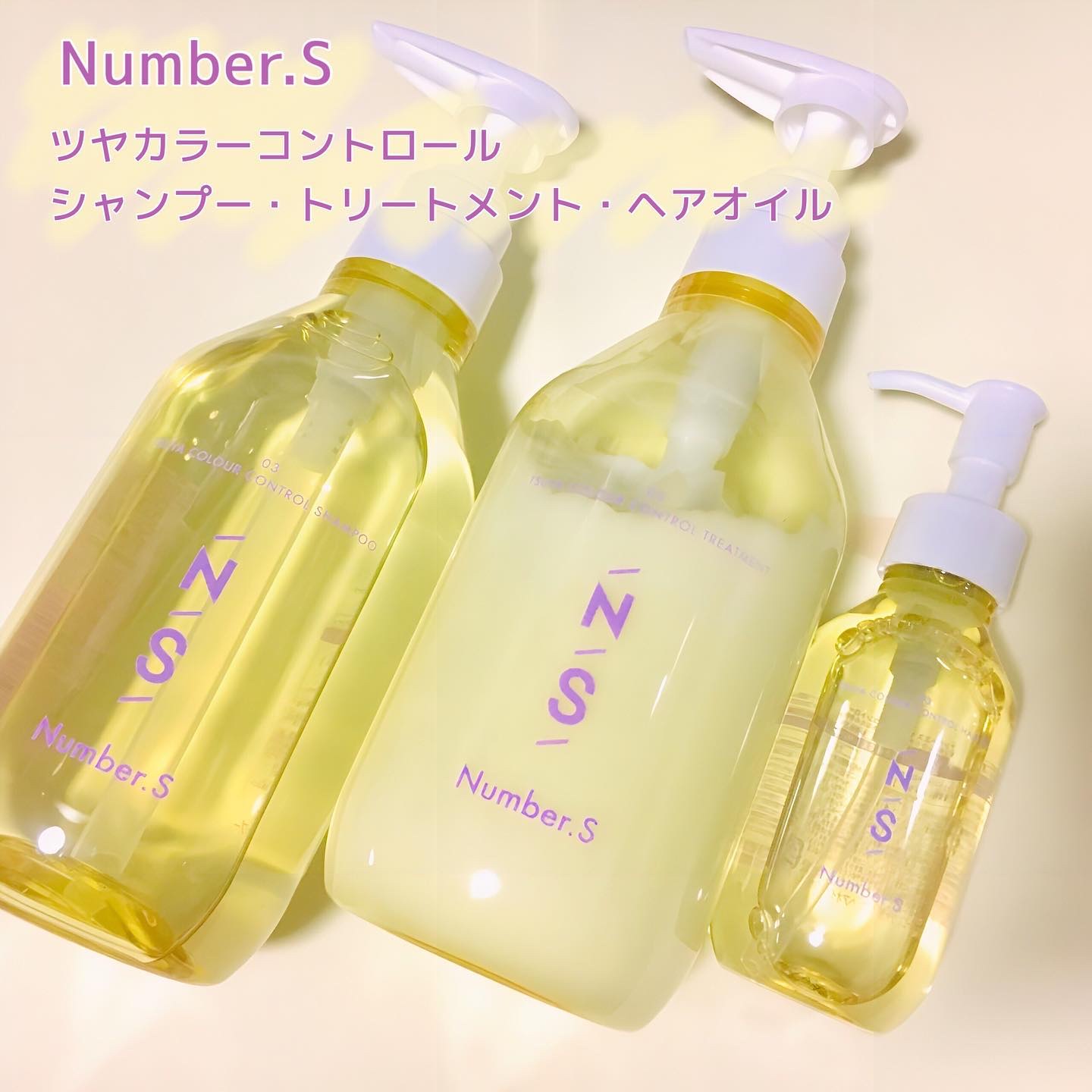 ツヤカラーコントロール シャンプー/ ヘアトリートメント/Number.S /市販シャンプーを使ったクチコミ（1枚目）