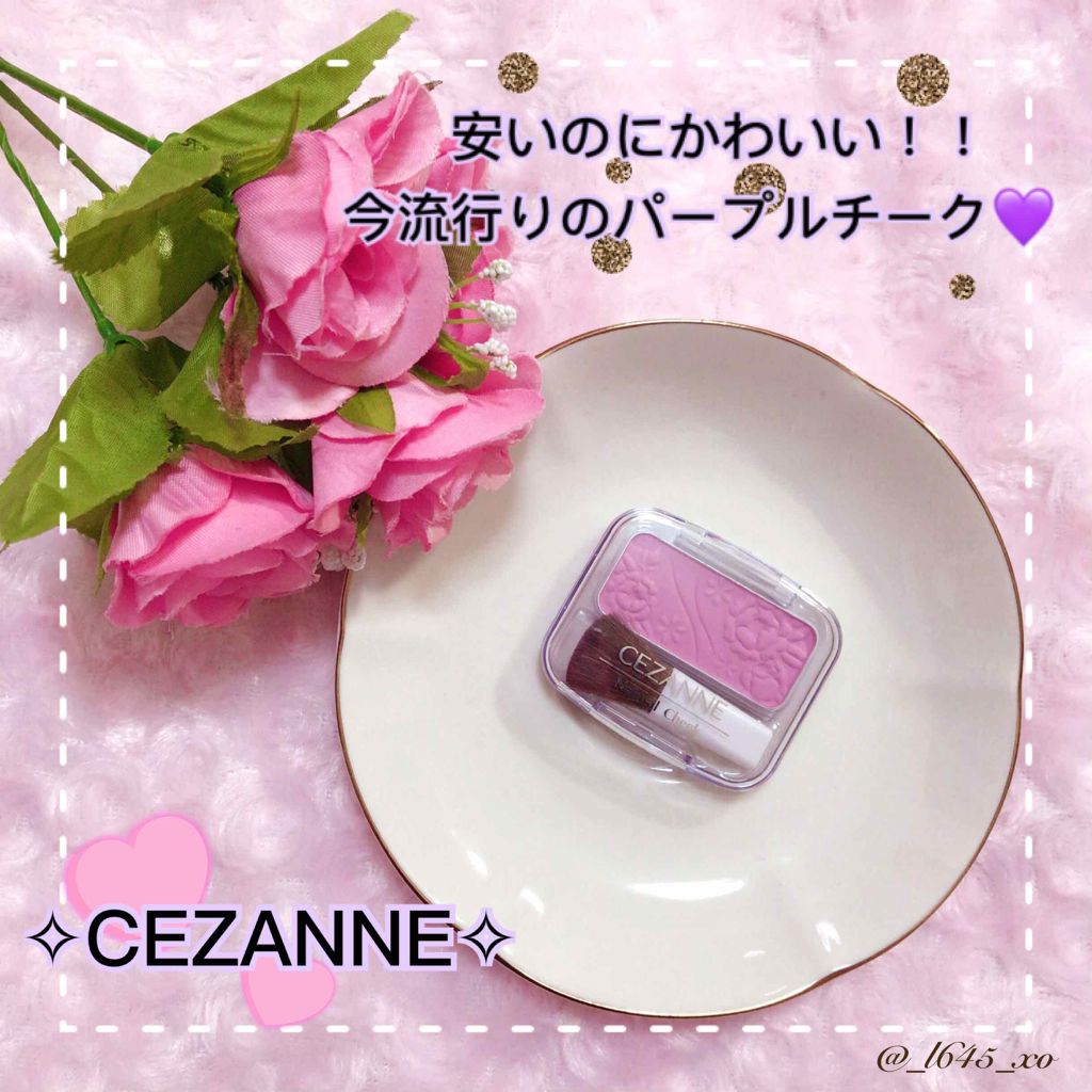 ナチュラル チークN/CEZANNE/パウダーチークを使ったクチコミ(1枚目)
