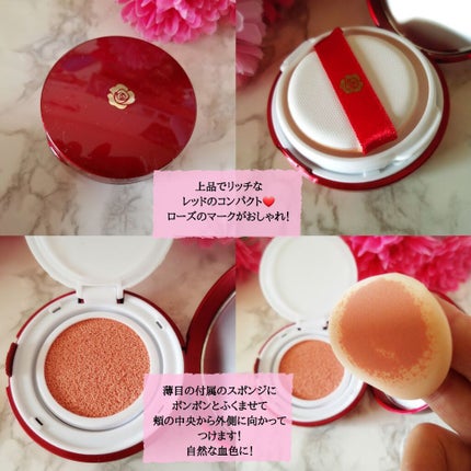 アルーチェルーチェ クッションチーク/Aluce luce/ジェル・クリームチークを使ったクチコミ(2枚目)