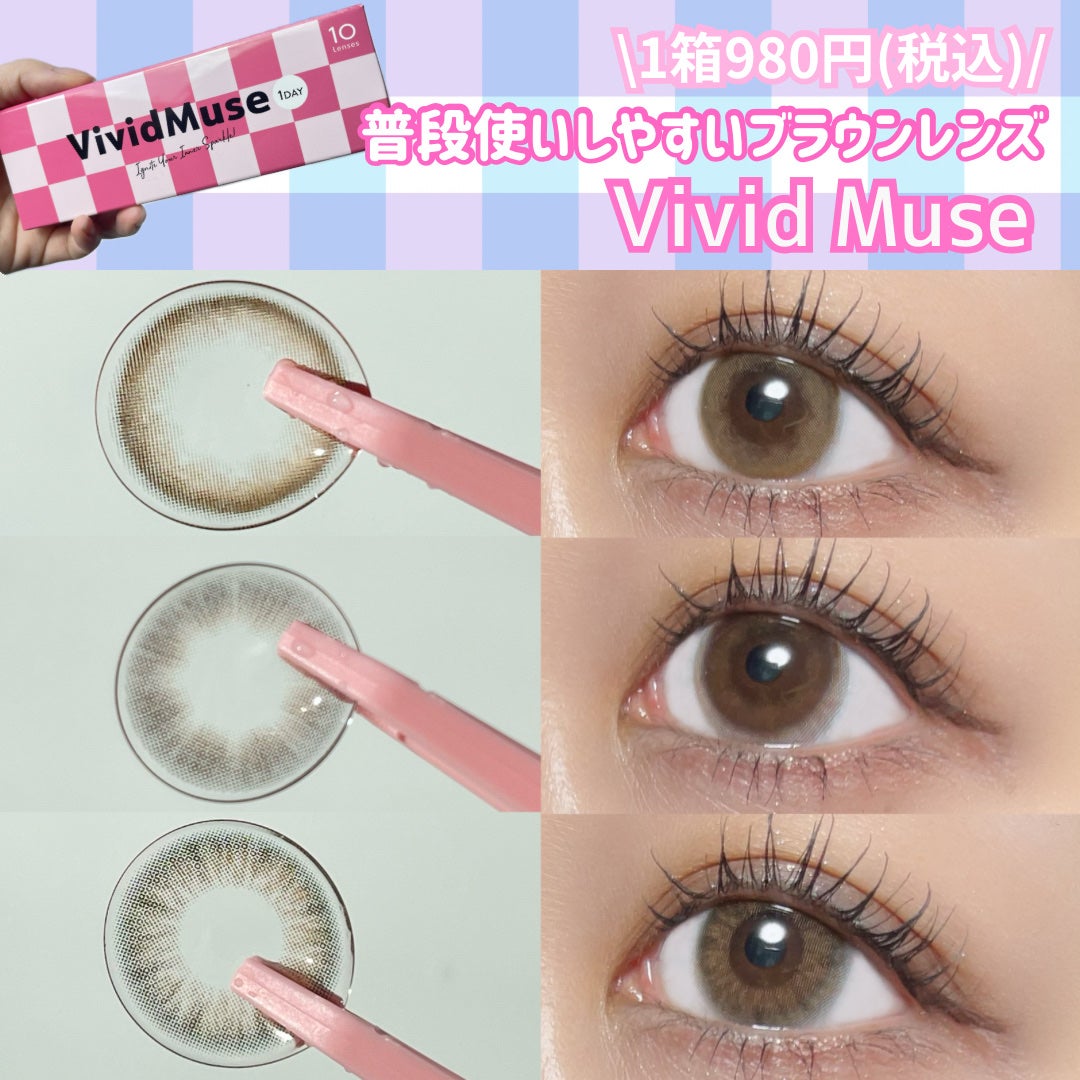 ★AMITY★ on LIPS 「1箱980円(税込)🫶🏻WAVEワンデーリングリミテッドコレク..」(1枚目)