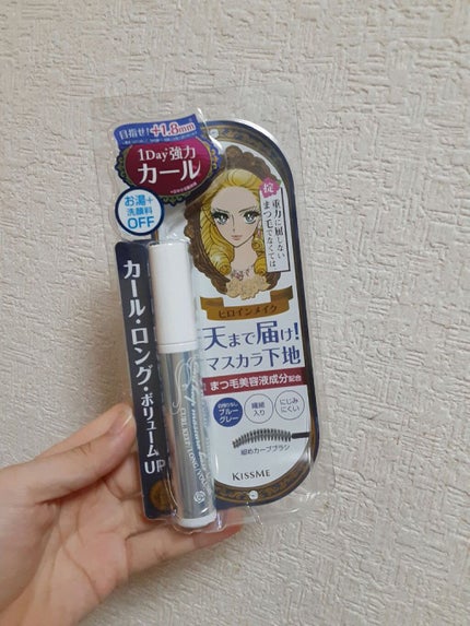 カールキープ マスカラベース/ヒロインメイク/マスカラ下地を使ったクチコミ(1枚目)
